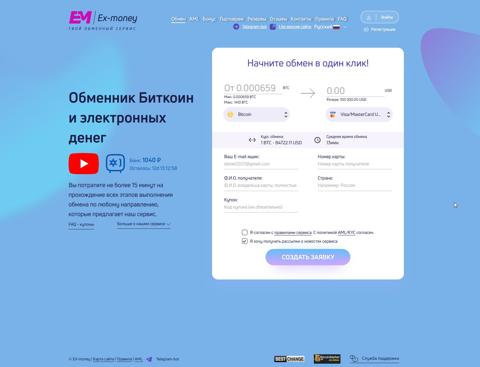 Шаг 1