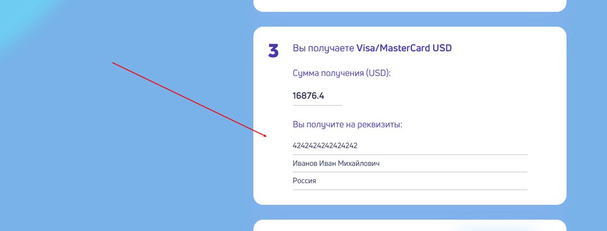 Шаг 6-1